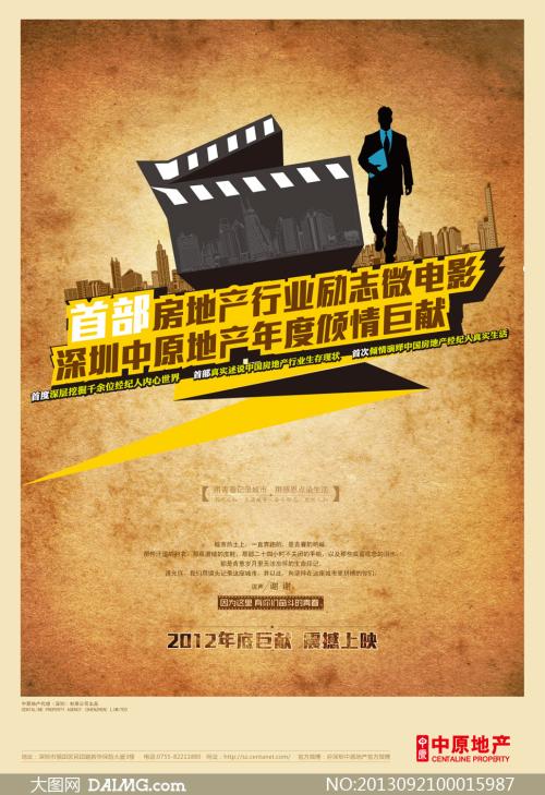 日本总合研究大学院大学文凭毕业证哪里有卖
